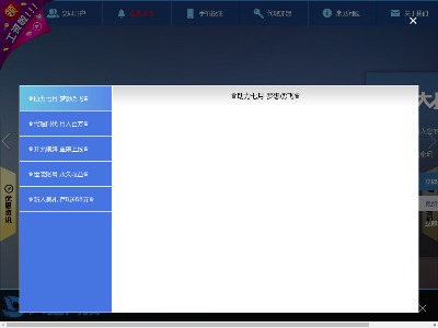 VanArk Behavioral Mangement Inc Prestonsburg